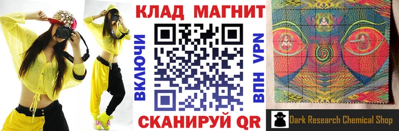 Какие есть наркотики Давлеканово Марихуана  APVP  ГАШ 