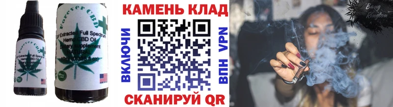 где можно купить   Давлеканово  площадка формула  Еда ТГК марихуана 