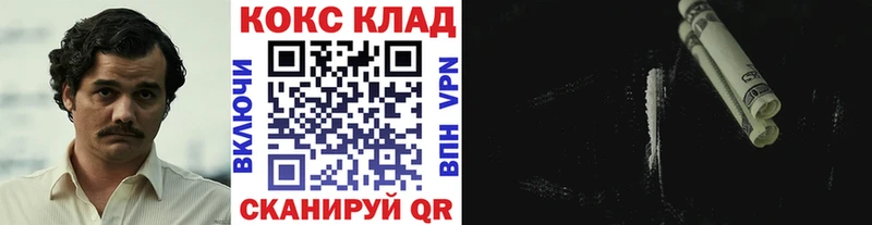 COCAIN 99%  Давлеканово 