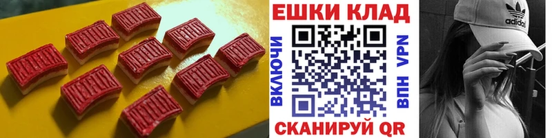 мориарти наркотические препараты  Давлеканово  Ecstasy Cube  цена наркотик 