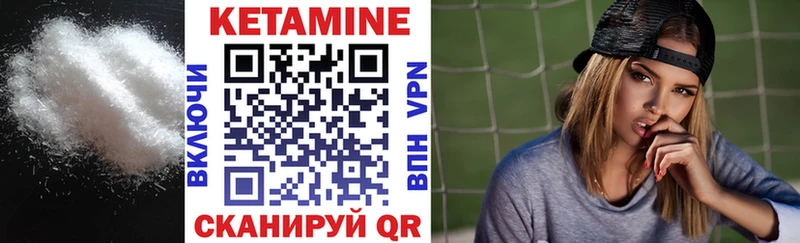 blacksprut ССЫЛКА  купить закладку  Давлеканово  Кетамин ketamine 