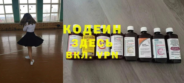 кокаин премиум Вязники