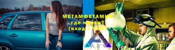 MESCALINE Вяземский