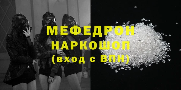 кокаин премиум Вязники