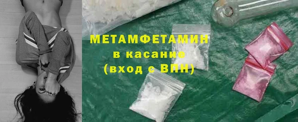 кокаин премиум Вязники