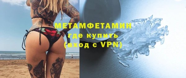 MESCALINE Вяземский