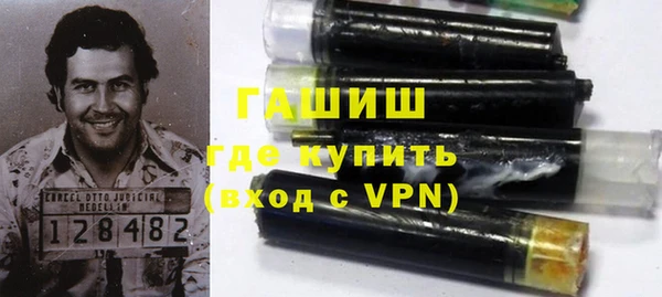 MESCALINE Вяземский