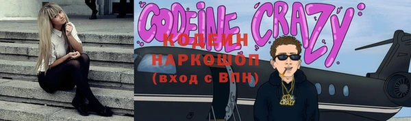 бошки Володарск