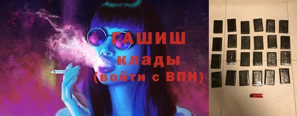 MESCALINE Вяземский