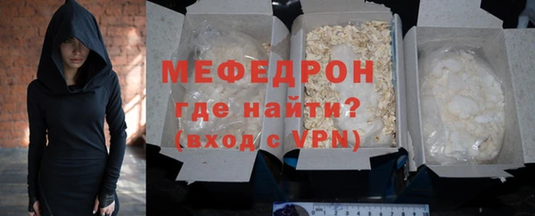MESCALINE Вяземский