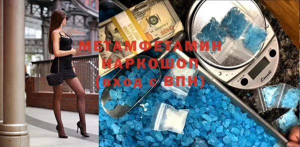 кокаин премиум Вязники