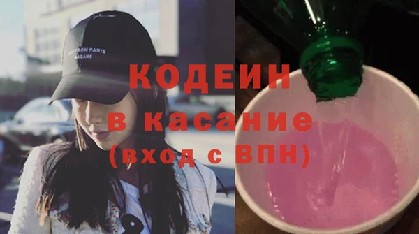 меф VHQ Волосово
