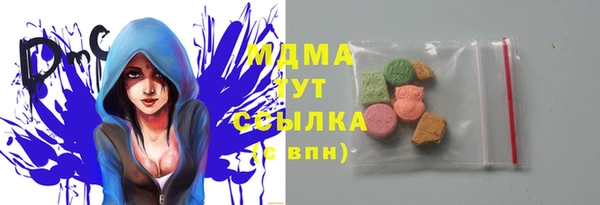 MESCALINE Вяземский