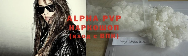 MESCALINE Вяземский