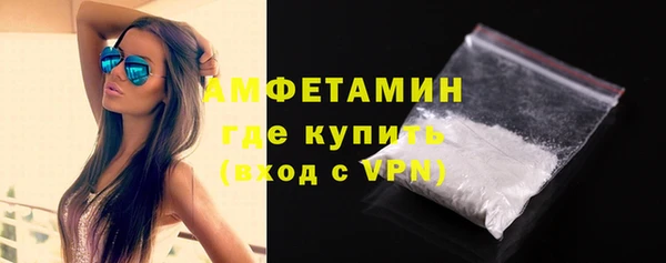 MESCALINE Вяземский