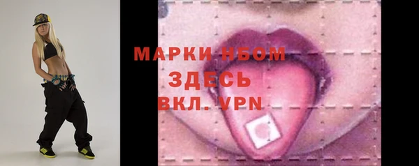 бошки Володарск