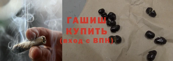 MESCALINE Вяземский
