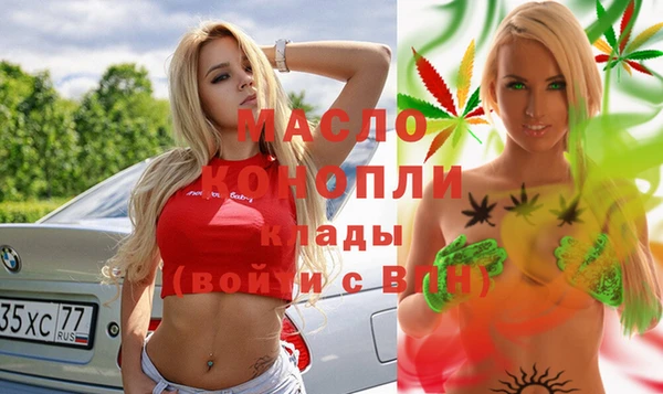 спайс Волоколамск