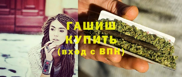 меф VHQ Волосово