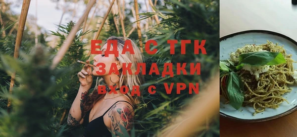 MESCALINE Вяземский
