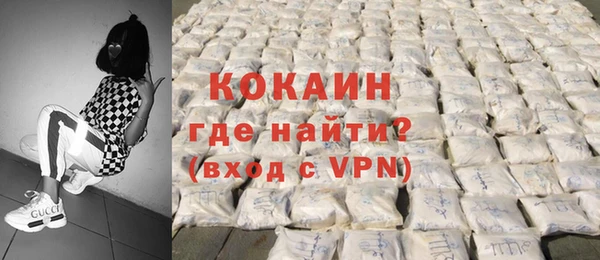 кокаин премиум Вязники