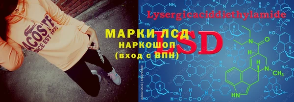MESCALINE Вяземский