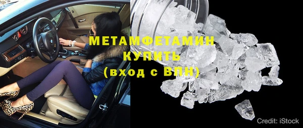 кокаин премиум Вязники