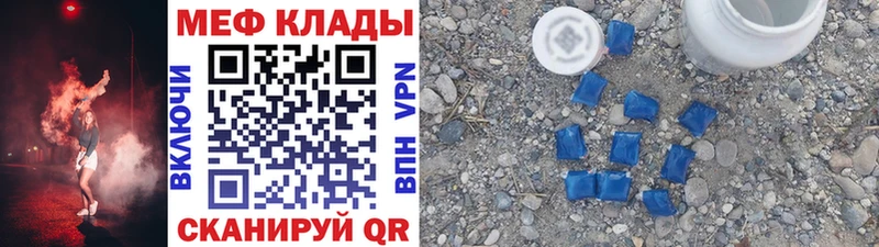 купить наркотики сайты  Давлеканово  Меф VHQ 