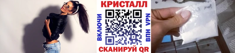 даркнет сайт Давлеканово Первитин кристалл