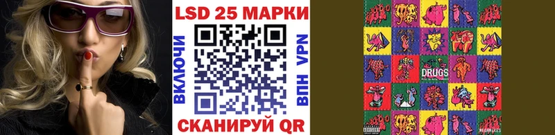Марки 25I-NBOMe 1,5мг  Давлеканово 
