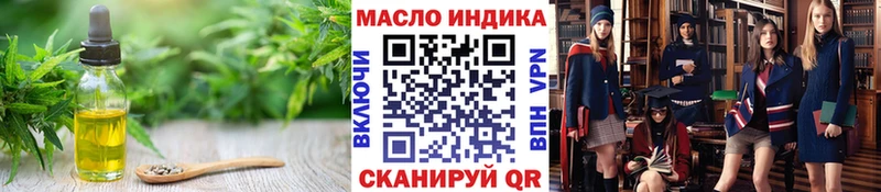 Дистиллят ТГК вейп с тгк  Давлеканово 